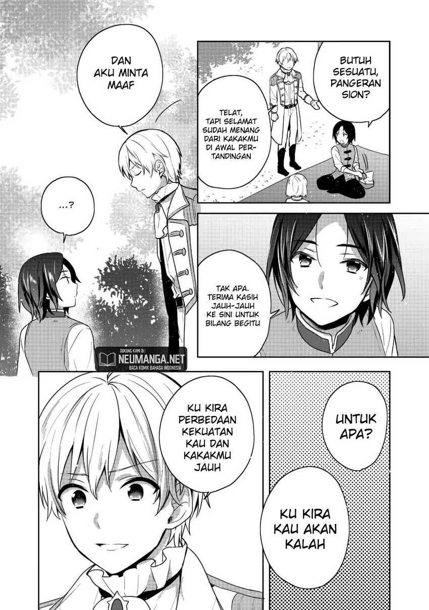 Tearmoon Empire Story chapter 17